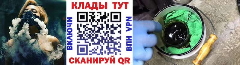 Наркошоп купить ГАШ  Галлюциногенные грибы  АМФЕТАМИН  Мефедрон  НБОМе  Cocaine  Заозёрск
