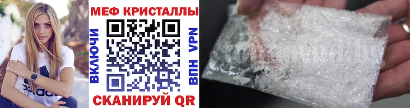 МЕФ Заозёрск