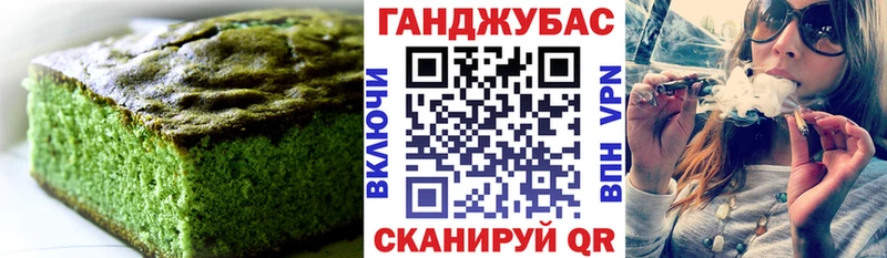 Купить закладки  Заозёрск  Еда ТГК марихуана 