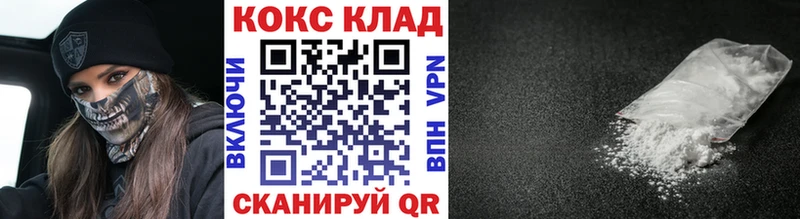 Купить где  Заозёрск  КОКАИН 98% 