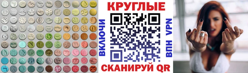 Ecstasy TESLA Заозёрск