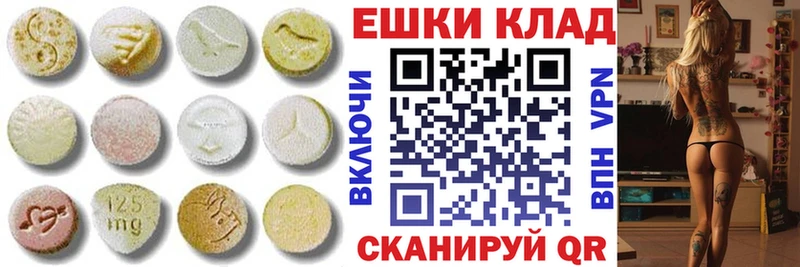 Ecstasy mix  Купить где  Заозёрск 