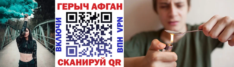 Купить  Заозёрск  Героин VHQ 