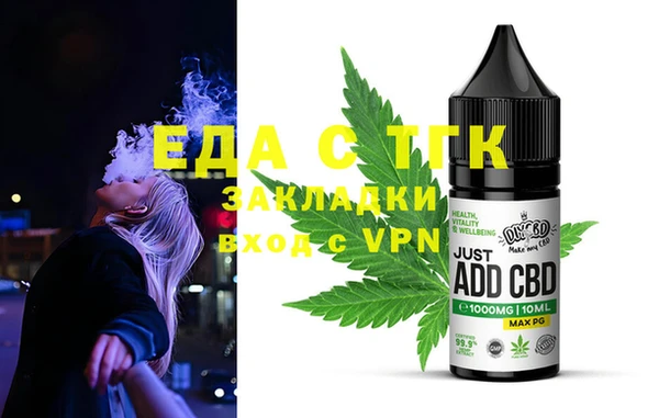 COCAINE Вяземский