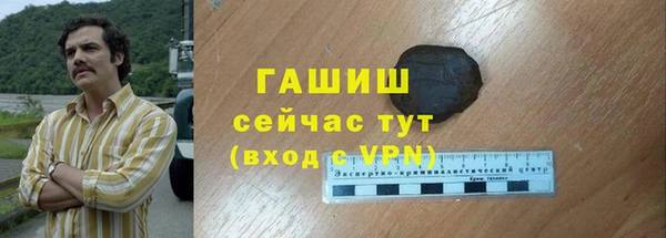 бошки Володарск