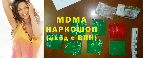 кокаин премиум Волосово