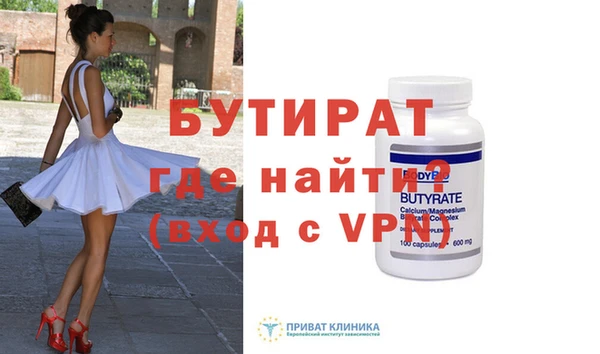 марки nbome Вязьма