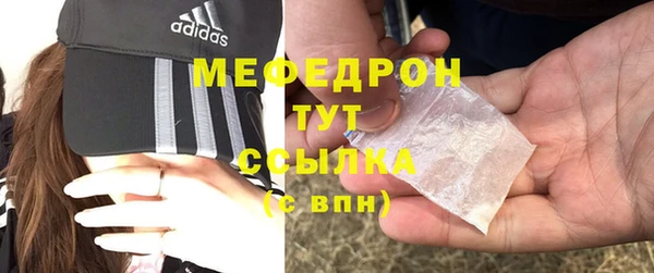 ALPHA PVP Волоколамск