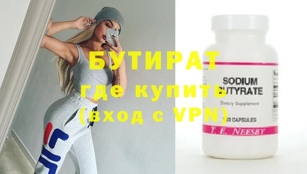 MDMA Иноземцево