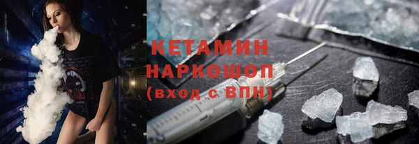 бошки Володарск