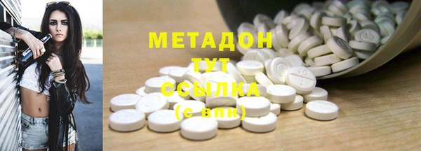 марки nbome Вязьма
