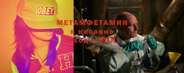 ALPHA PVP Волоколамск