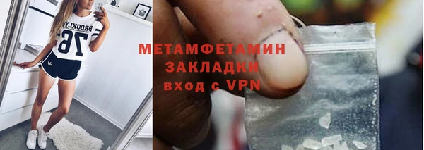 кокаин премиум Волосово