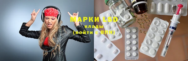 бошки Володарск