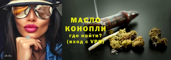 бошки Володарск