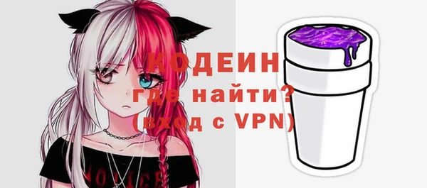COCAINE Вяземский