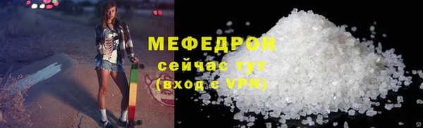 бутират Заволжье