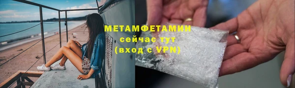 кокаин премиум Волосово