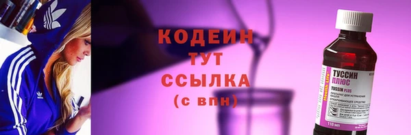 COCAINE Вяземский