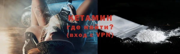 марки nbome Вязьма