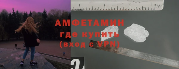 бошки Володарск