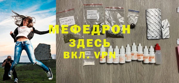 кокаин премиум Волосово