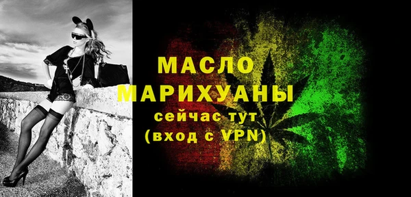 ALPHA PVP Волоколамск