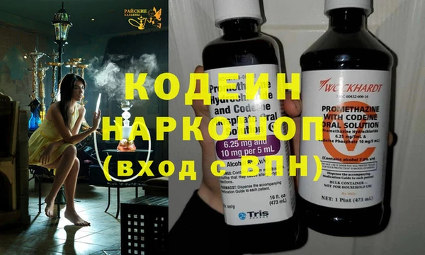 кокаин премиум Волосово