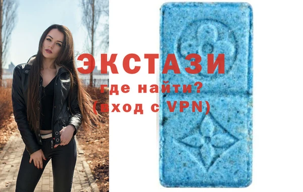 марки nbome Вязьма