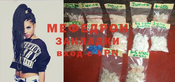 ALPHA PVP Волоколамск