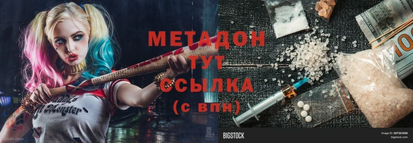 не бодяженный Вязники