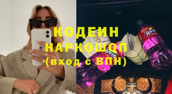COCAINE Вяземский