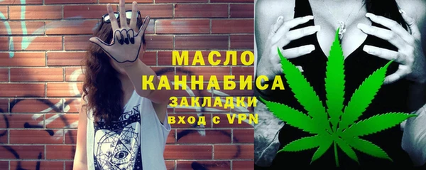 ALPHA PVP Волоколамск