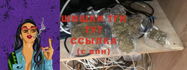 бошки Володарск