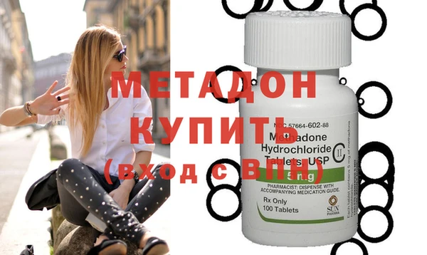 не бодяженный Вязники