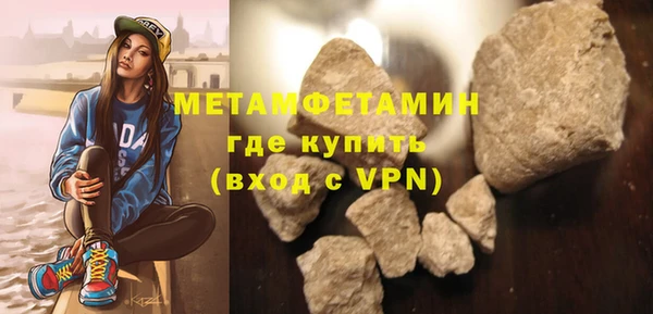 кокаин премиум Волосово