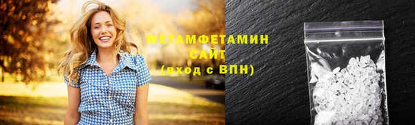 не бодяженный Вязники