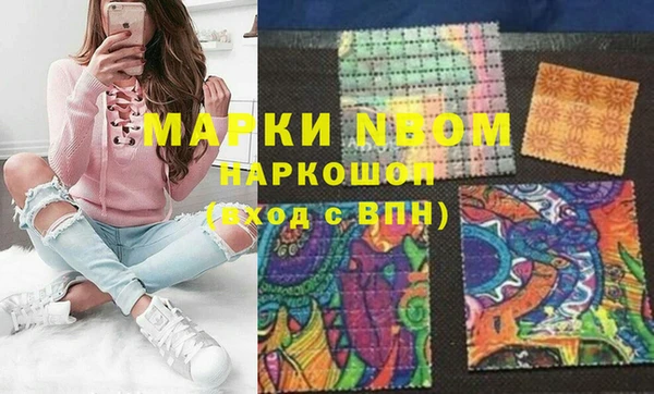 не бодяженный Вязники