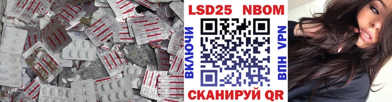 ЛСД экстази кислота  Купить закладки  Заозёрск 