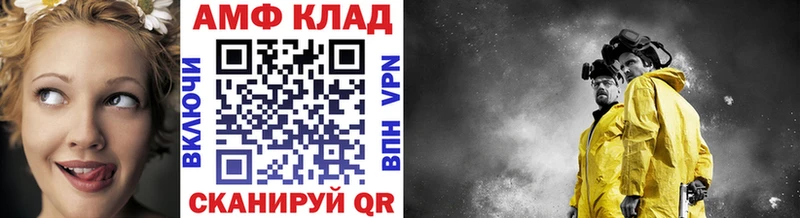 Купить  Заозёрск  Первитин Декстрометамфетамин 99.9% 