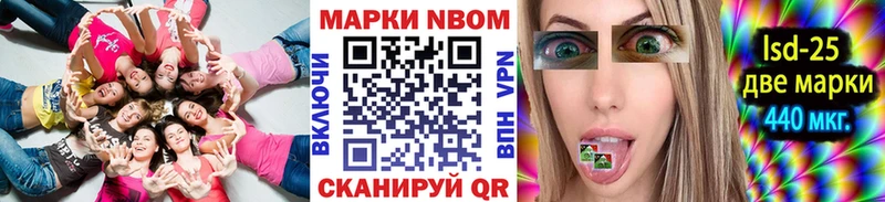 Купить  Заозёрск  Марки NBOMe 1,5мг 
